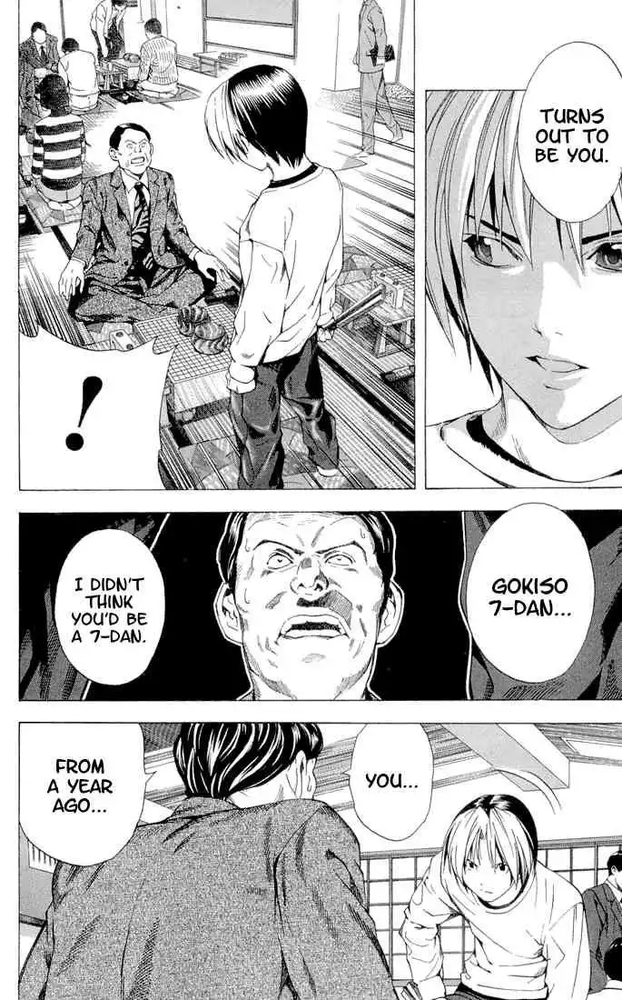 Hikaru no go Chapter 152 13